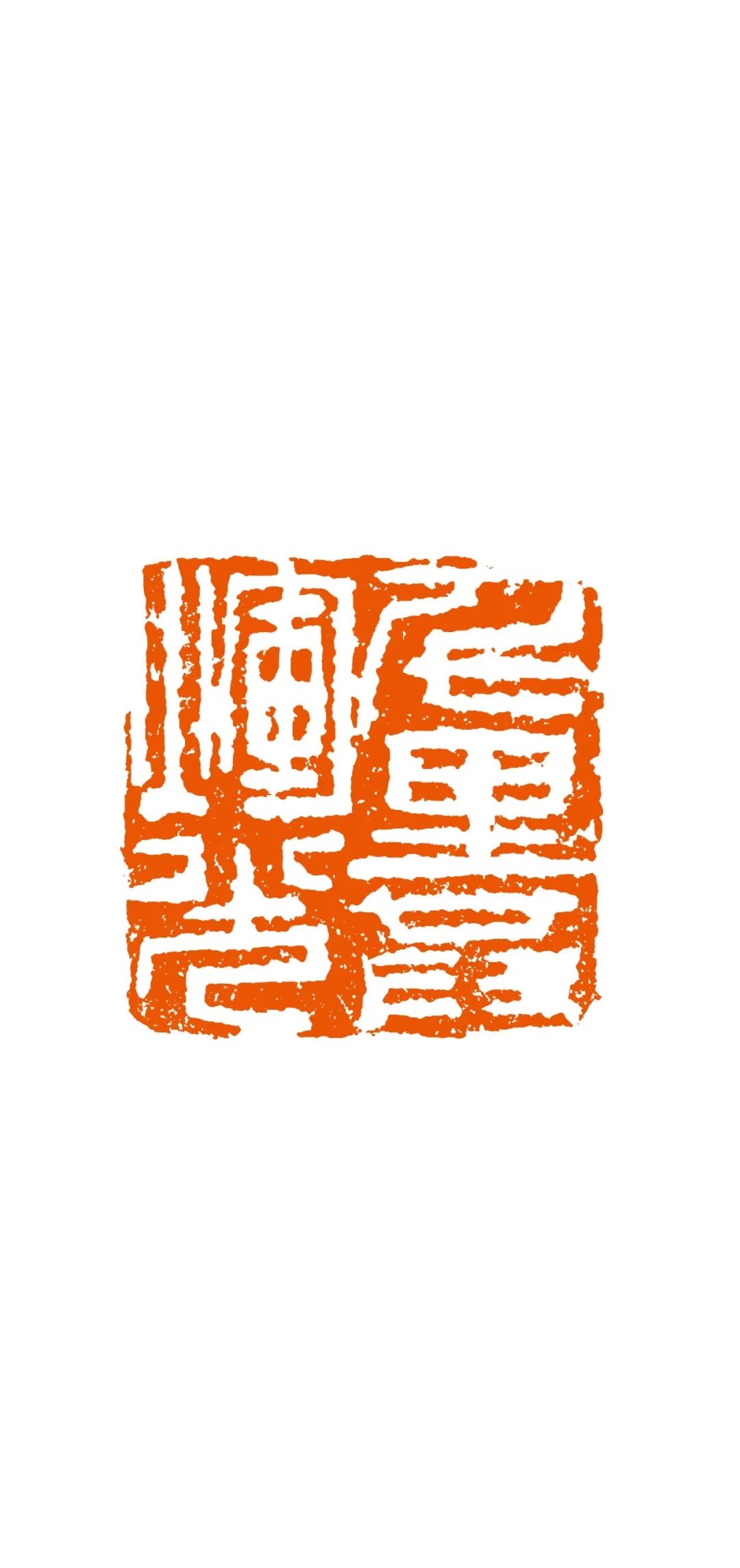 NO钱包官方网站 - 博出异常人生
