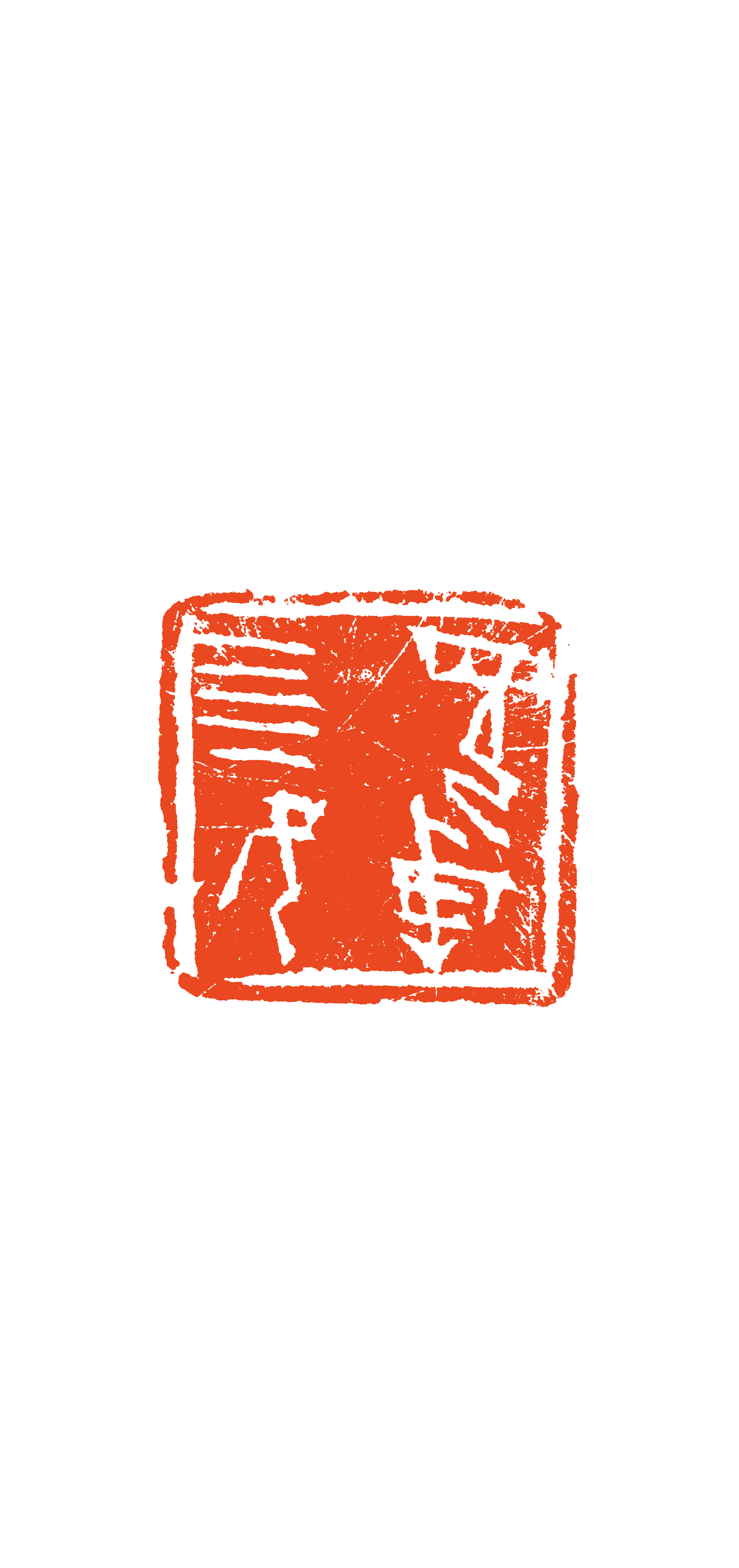 NO钱包官方网站 - 博出异常人生