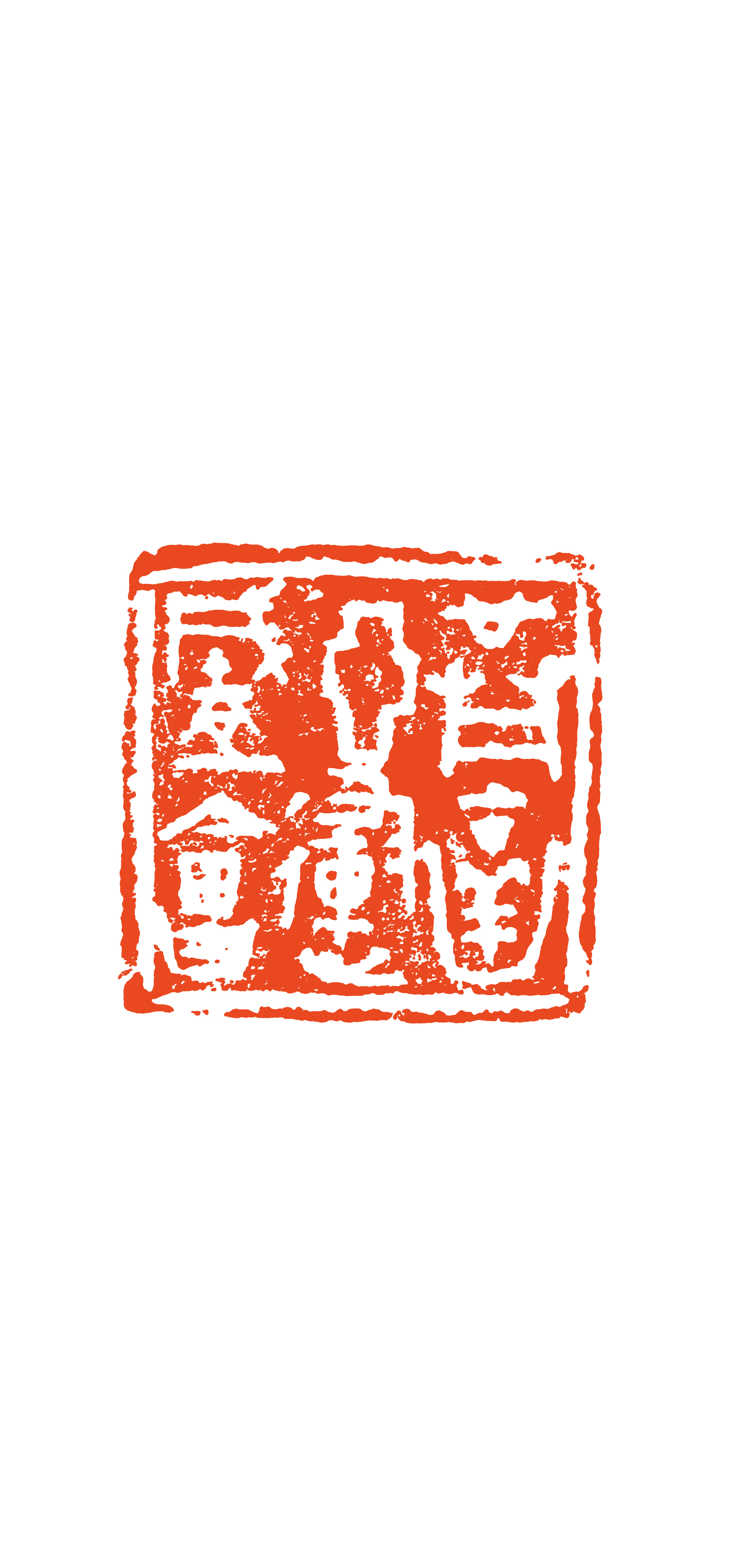 NO钱包官方网站 - 博出异常人生