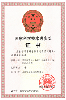 国度运动场。癯玻┕こ探ㄔ旒际醮葱掠肜